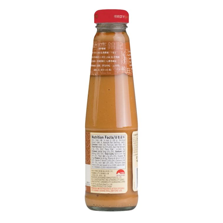 Lee Kum Kee Peanuts Flavored Sauce 226g