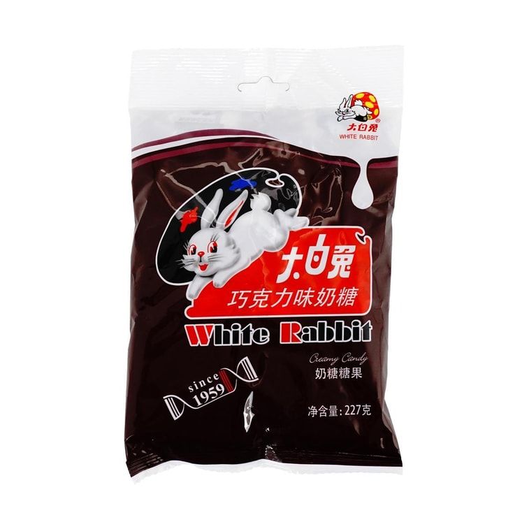 Chocolate Creamy Candy, 8.01 oz