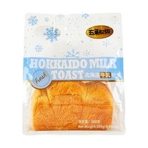 Hokkaido Milk Toast Bread 9.45 oz