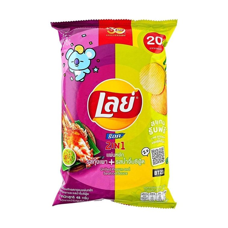 2-in-1 Mixed Potato Chips - Grilled Shrimp &amp; Seafood, 48g