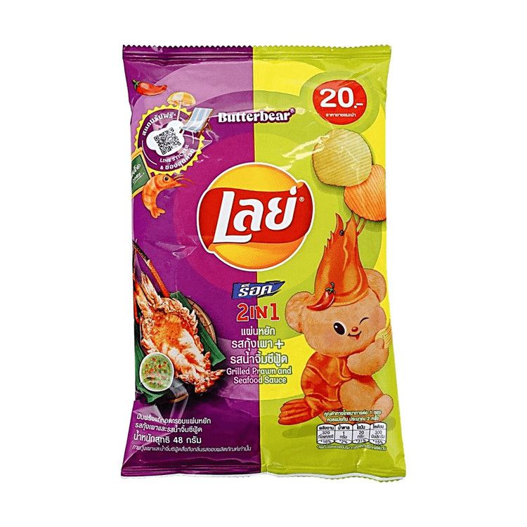 2-in-1 Mixed Potato Chips - Grilled Shrimp &amp; Seafood, 48g