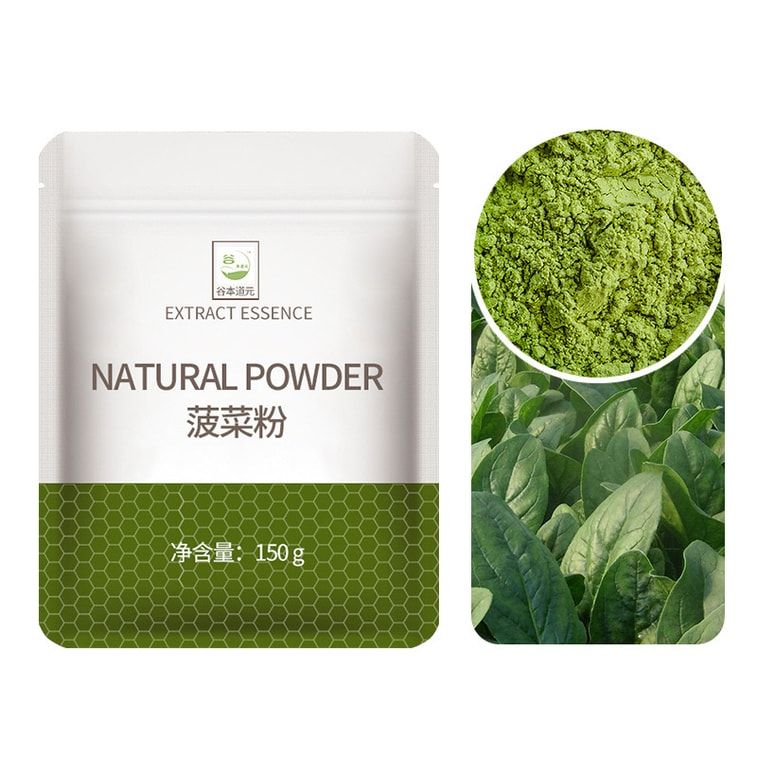 Natural Fruit And Vegetable Powder Edible Baking Color Flush Spinach Powder 150g