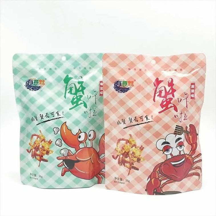Crab Crackle Crispy Spicy Pepper Salt Small Crab 36g