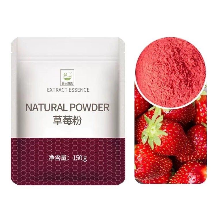Strawberry Powder Baking Ingredients 150g