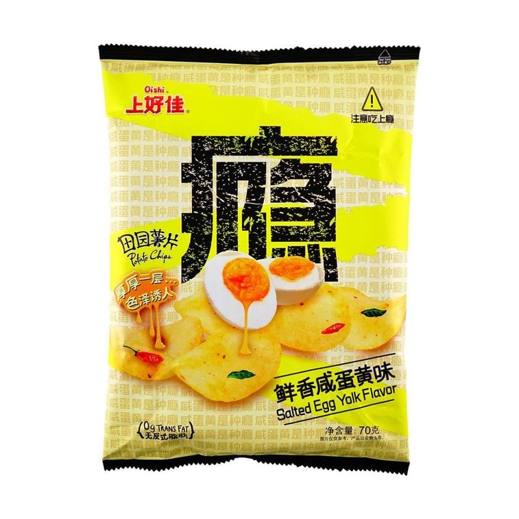 Salted Egg Yolk Potato Chips, 2.47 oz