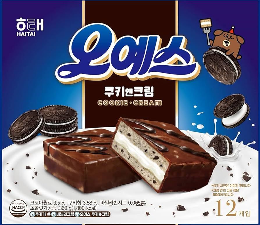 Addition, Subtraction, Multiplication, Division Spicy Crab Instant Snack