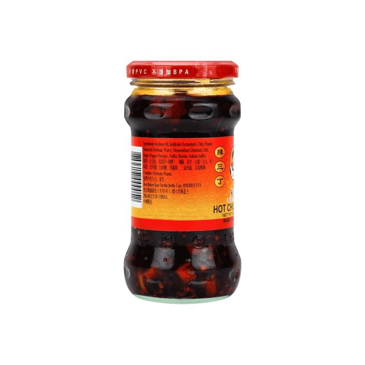 Triple Spice in Jar 280g