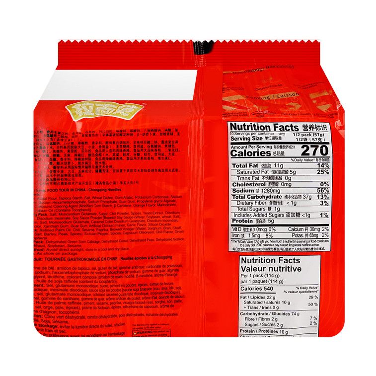 Chongqing Noodles 4.02 oz, Single