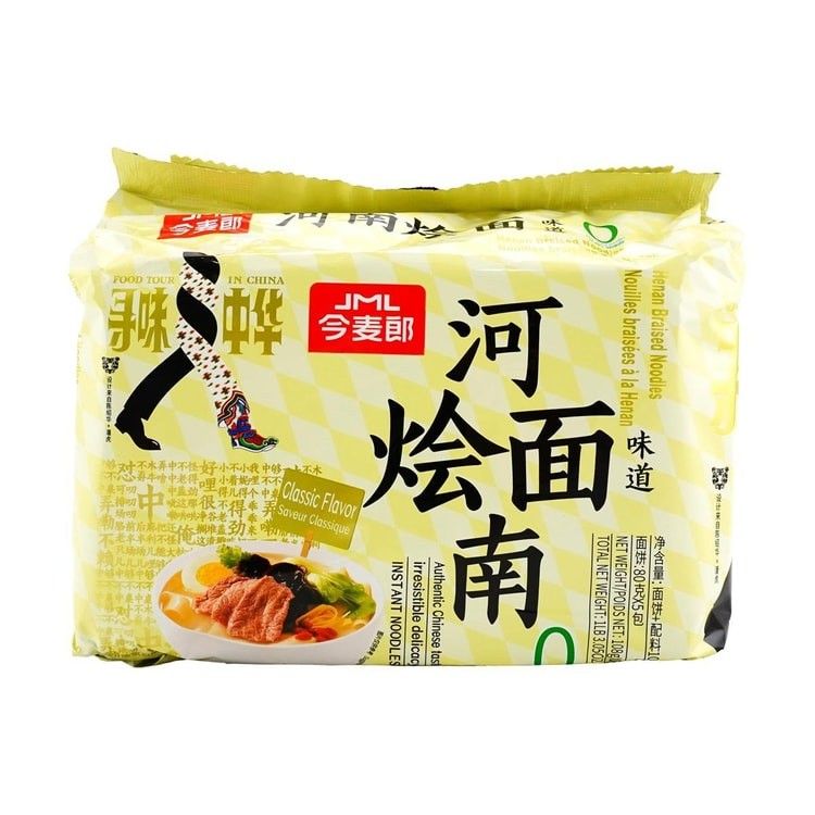 Authentic Chinese Taste Henan Stewed Noodles, Single Pack