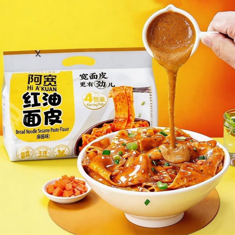 AKUAN Dry Red Oil Noodles with Sesame Sauce, Pack of 4