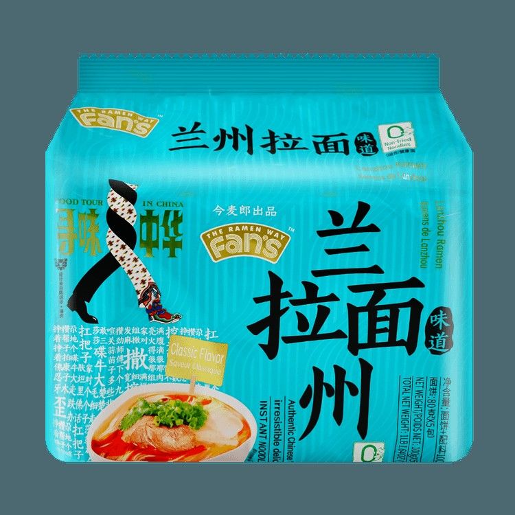 Lanzhou Hand-Pulled Noodles 17.64 oz, Single Pack