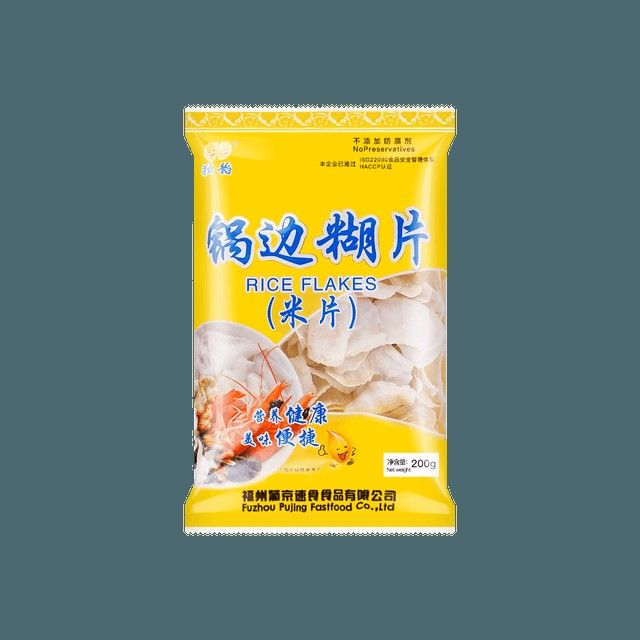 Rice Flakes 7.05 oz