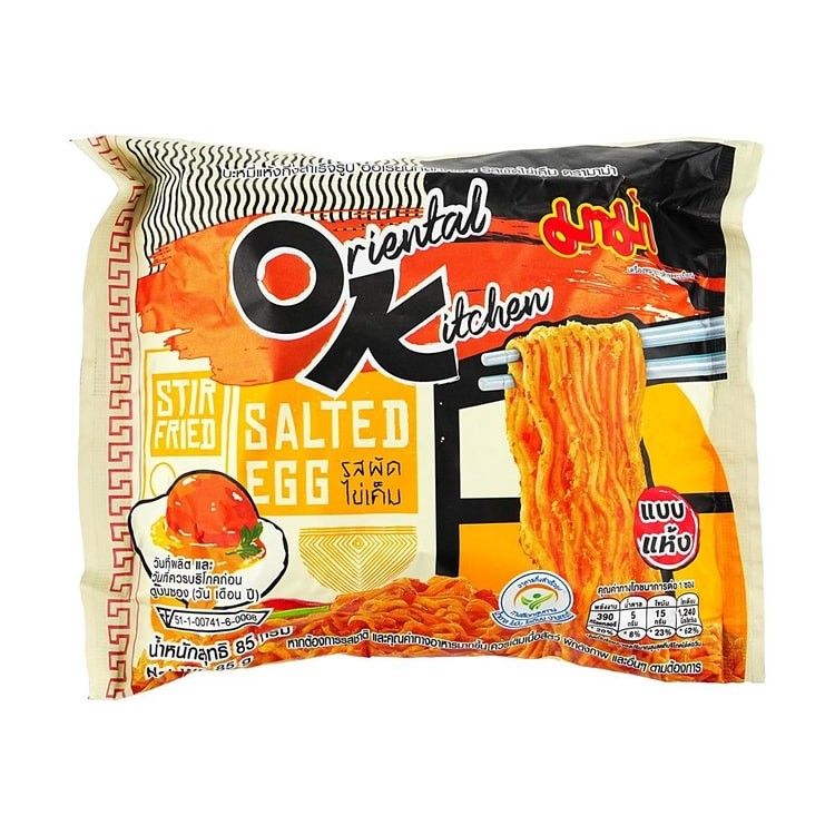 Oriental Kitchen Instant Stir-Fried Noodles Salted Egg Flavor 3 oz