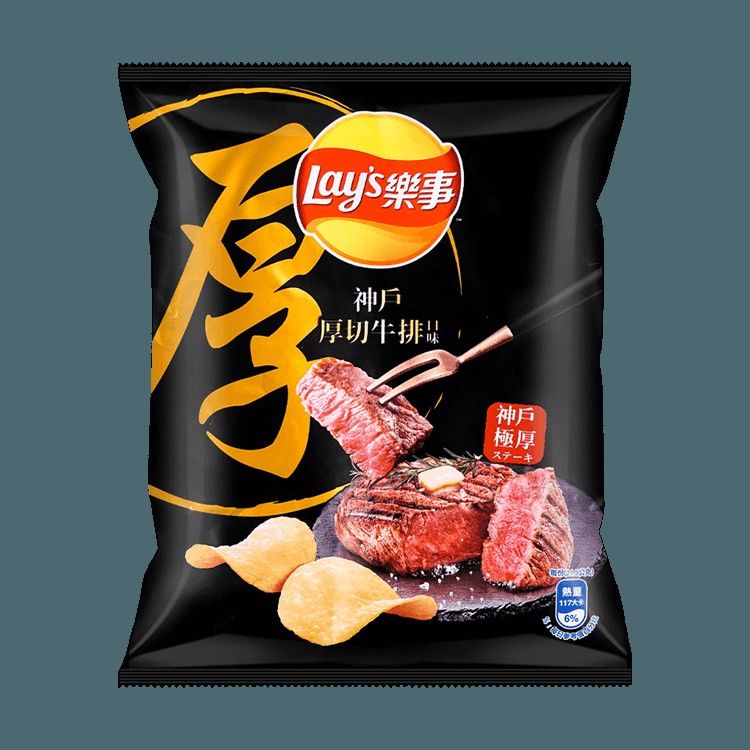 Kobe Steak Potato Chips, 1.2 oz