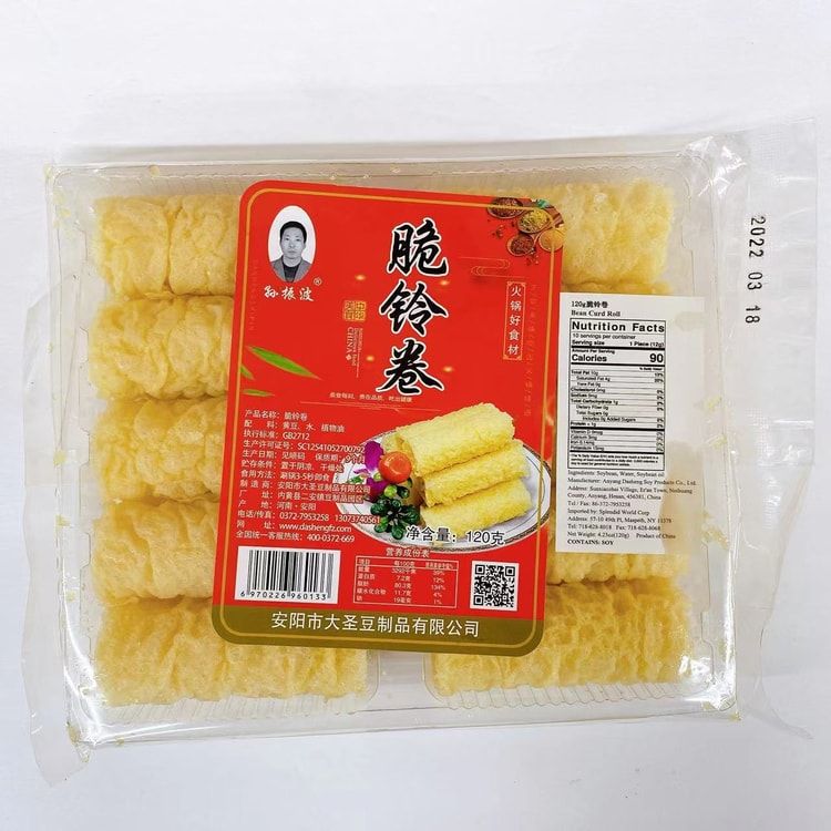 Bean Curd Roll, 4.23 oz