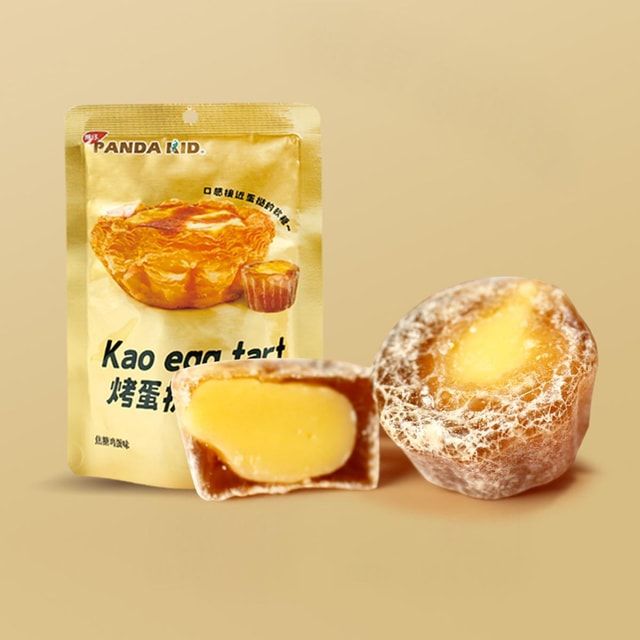 Baked Egg Tart Shaped Soft Gummy Candy, Caramel Egg Flavor, 1.94 oz