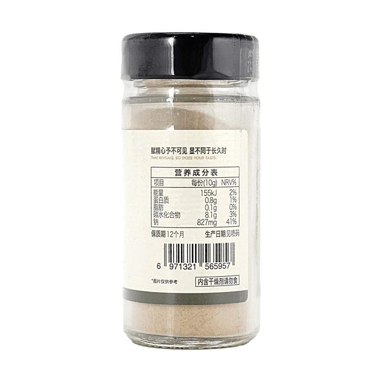 Sawadika Tom Yum Salt, 1.94 oz
