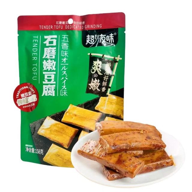 Stone Ground Tender Tofu 158g