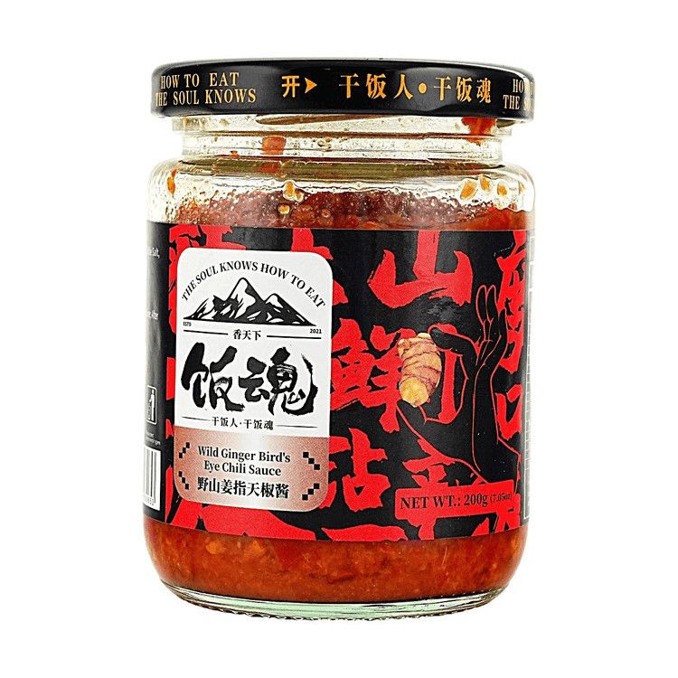 The X Pot Wild Ginger Bird's Eye Chili Sauce, 7.05 oz