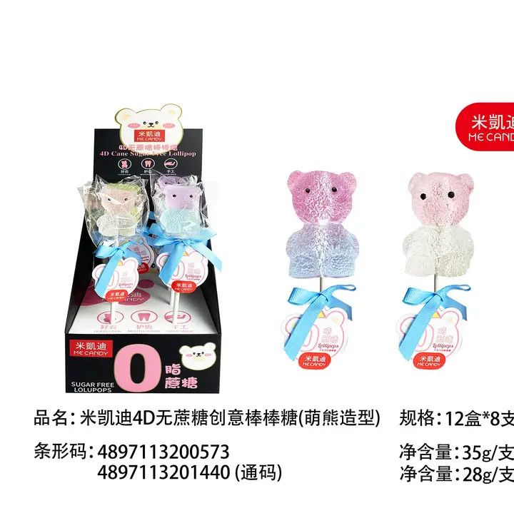 MKD 4D Bear Shape Lollipop 28g (China)
