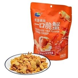 Crab Crackers Crispy Crab Original + Salt &amp; Pepper 72g | Yami