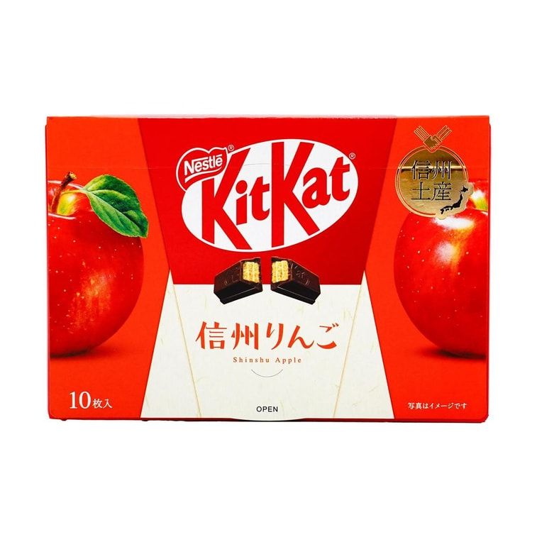 KITKAT Chocolate Wafer Bars Shinshu Apple Flavor, 4.09 oz | Yami