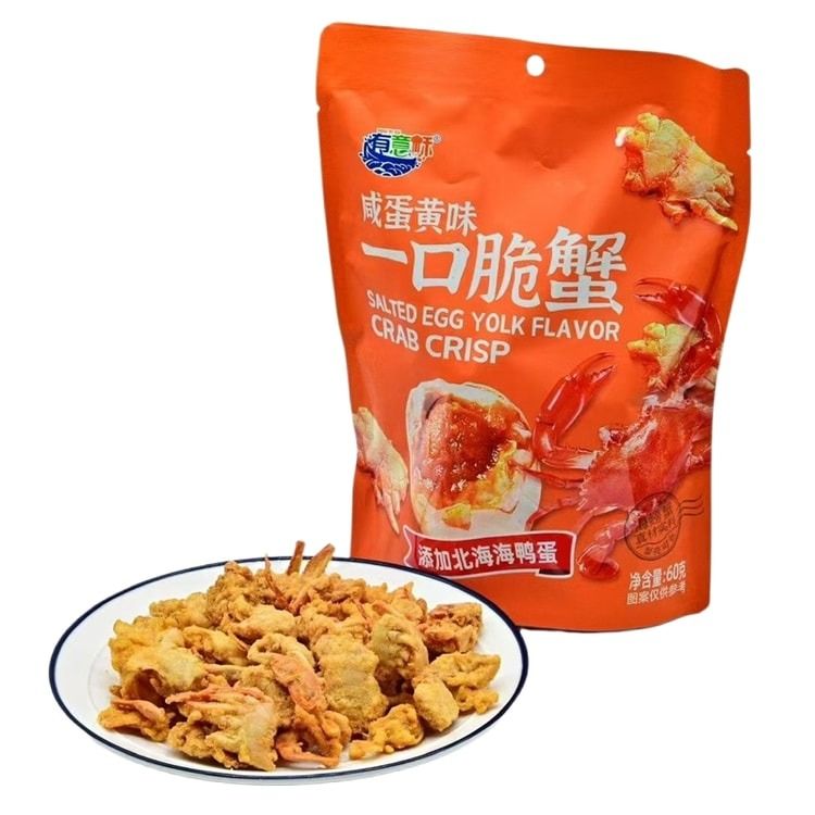 Crispy Crab Bite - Salted Egg Yolk Flavor 60g | Yami