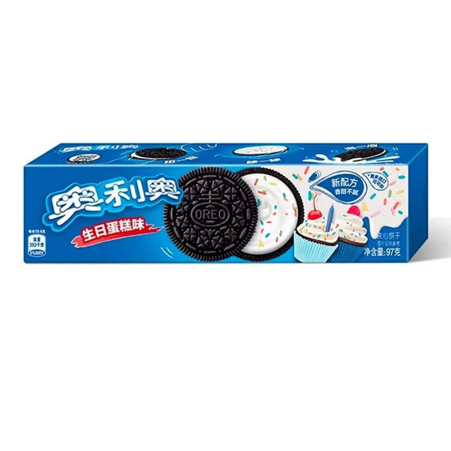Oreo Biscuit Birthday Cake (China) | Global Bite