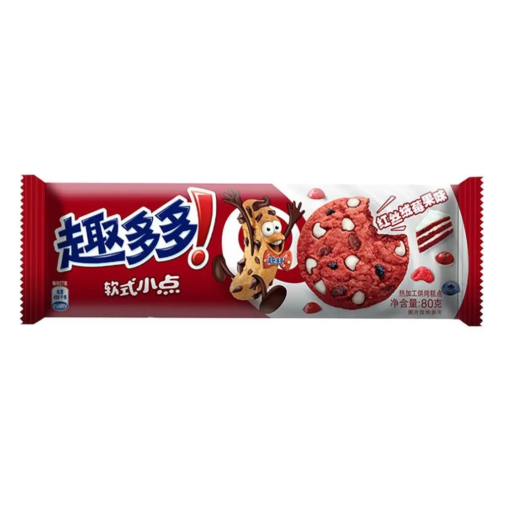 Chips Ahoy Red Velvet 80g (China) | Global Bite