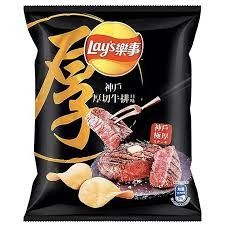 Lay's Chips Family Bag Kobe Steak Flavor 60g (Taiwan) | Global Bite