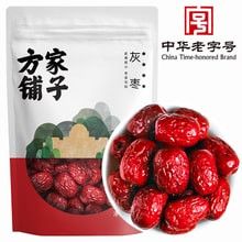 Xinjiang Loulan Grey Jujubes 250g