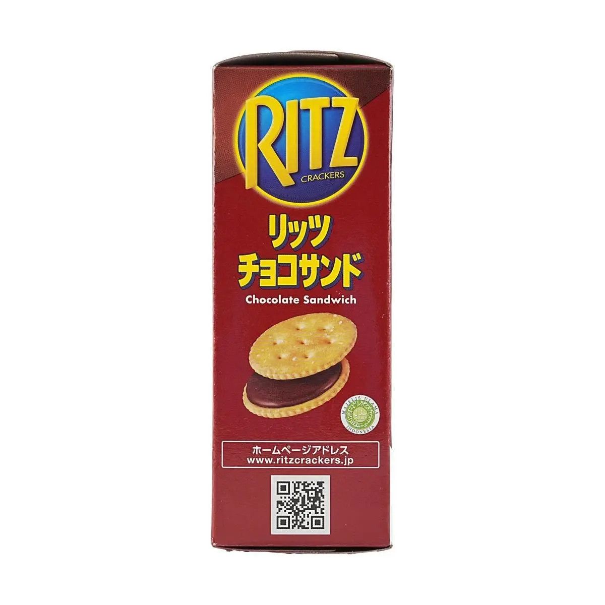 Chocolate Sandwich Biscuits, 3.74 oz