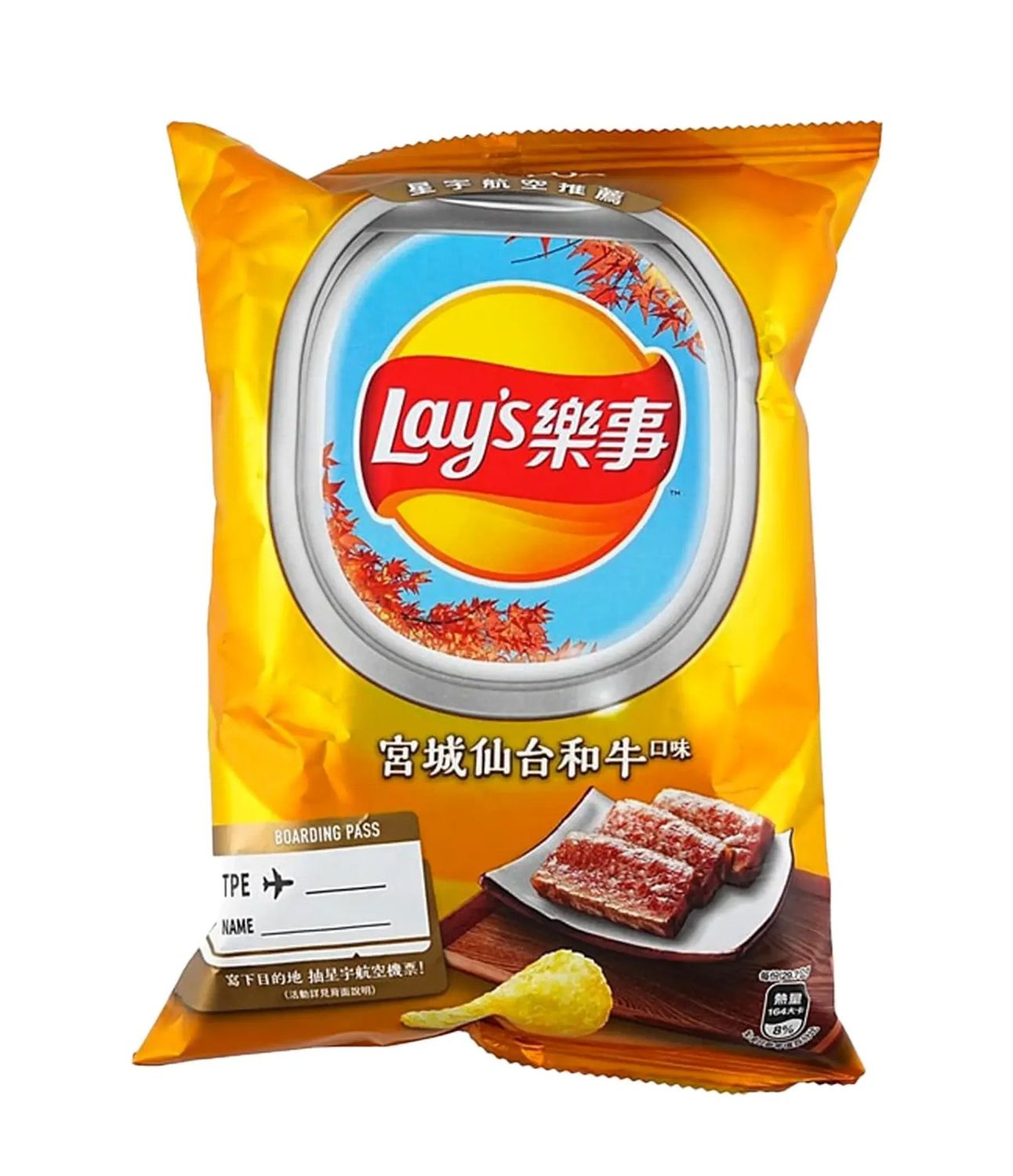 Potato Chips, Sendai Wagyu Flavor, 2.09 oz