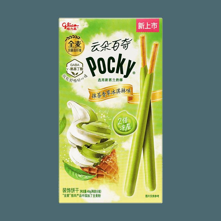 Pocky Cloud Cookie Sticks Matcha Vanilla Ice Cream Flavor, 1.69 oz