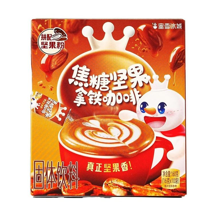 Caramel Nut Latte Coffee, 10 sachets, 5.64 oz
