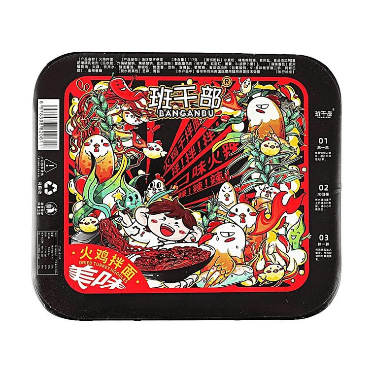 Black Box Noodles, Spicy Chicken Flavor Sauce Mixed Noodles, 3.95 oz