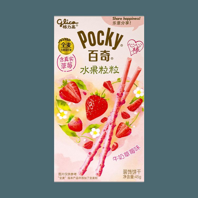 Milk Strawberry Pocky Cookie Sticks, 1.58 oz