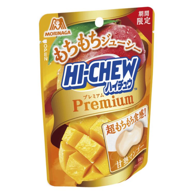 Premium Ripe Mango Flavored Gummies 32g