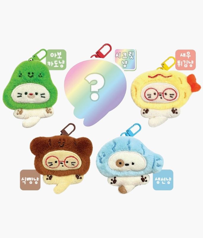 Foodnyang Food Cat Blind Box Plush Keychain | K-Wonderland