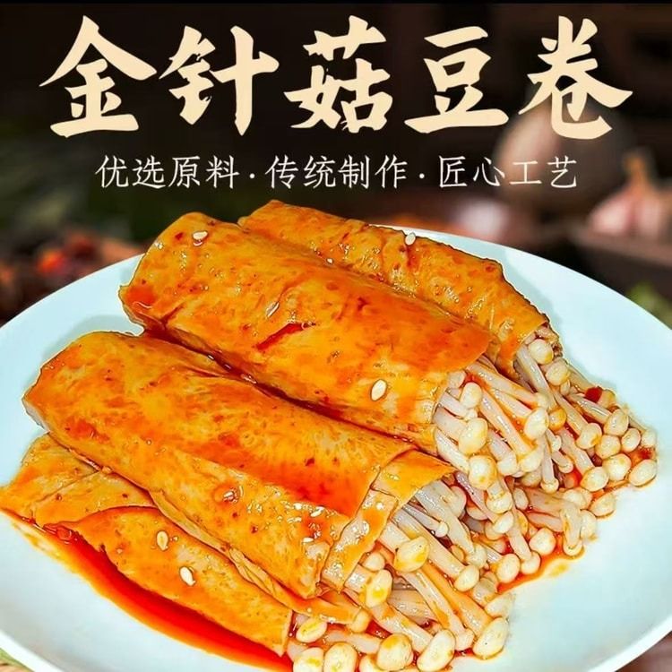 Stuffed Enoki Mushroom and u Skin Rolls 118g
