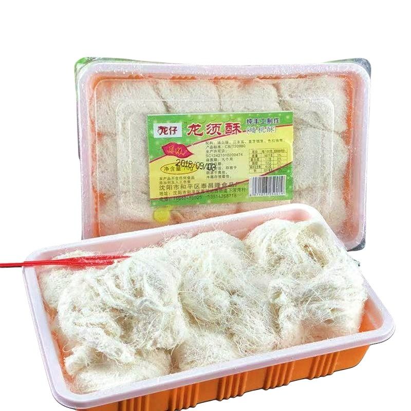 Dragon whisk sweet candy