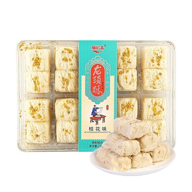 Dragon Beard Candy Chinese try Osmanthus Flavor 7.97 oz