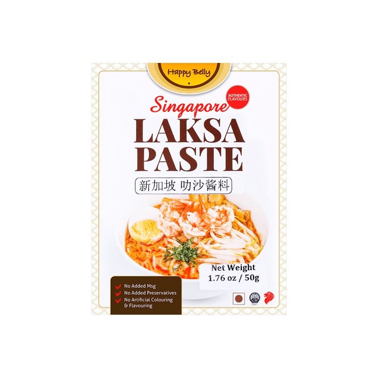 Singapore Laksa Paste, 1.76 oz