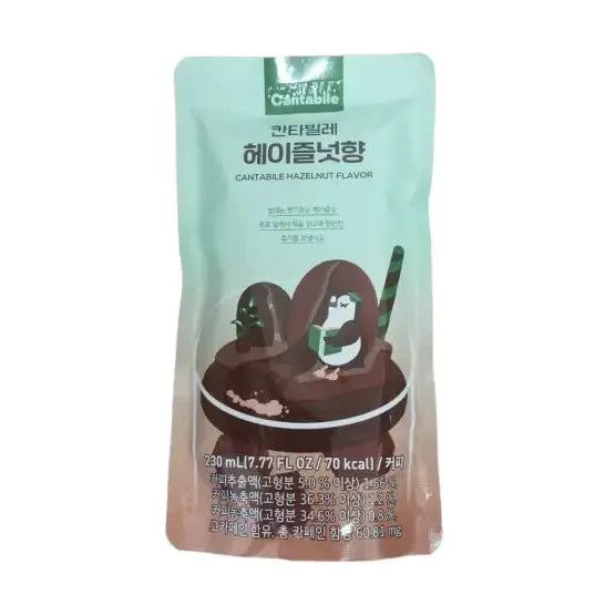 Cantabile Hazelnut Pouch Drink 230ml (Korea)