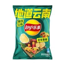 Potato Chips,Jian Shou Qing Wild Porcini Flavor, 2.47 oz