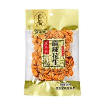 Spicy &amp; Numbing Peanuts, 4.94oz