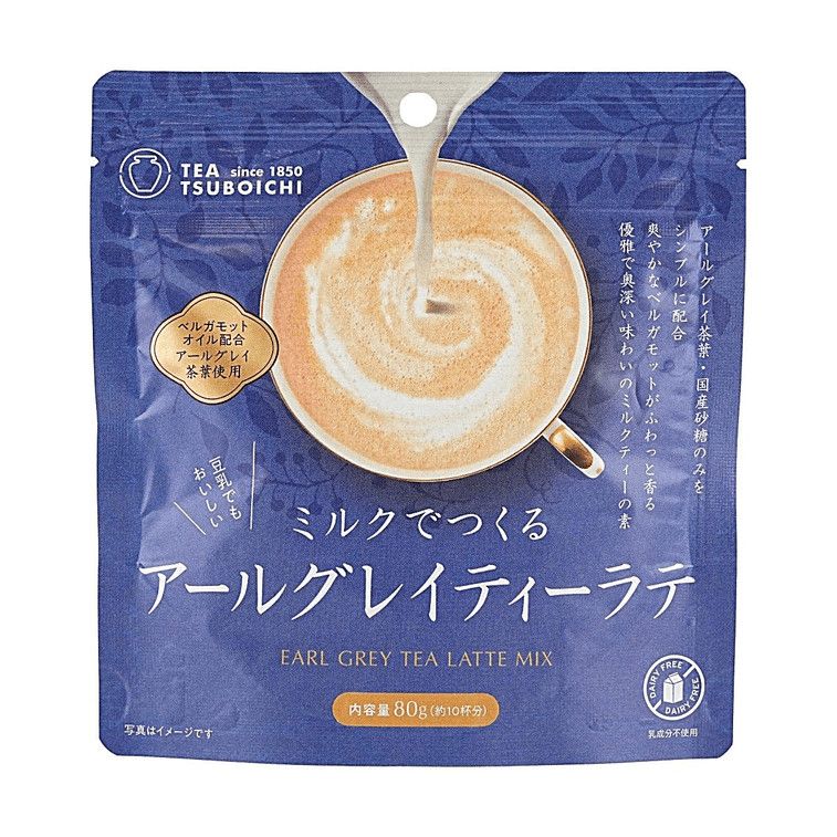 Milk De Tsukuru Series Earl Grey Tea Latte Mix Elegant Bergamot Infused, 2.82 oz