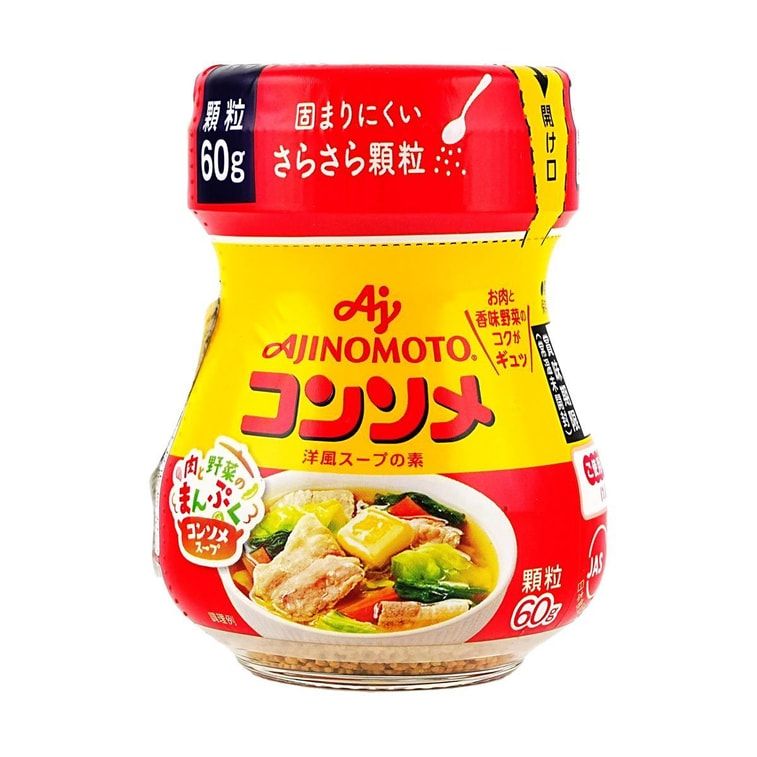 Consomme Granules , 2.12 oz