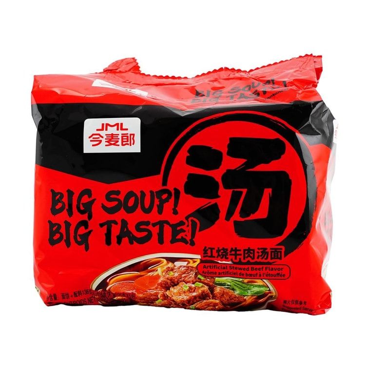 Braised Beef Flavor Noodles, Single Pack
