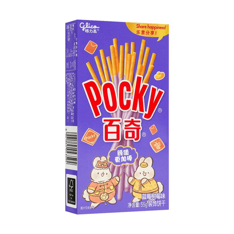 Pocky Blueberry &amp; Raspberry Cream Cookie Sticks, 1.94 oz